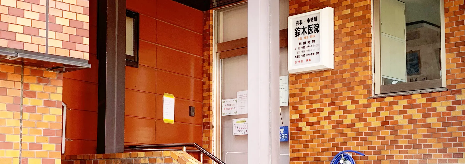 在宅医療にも力を入れております