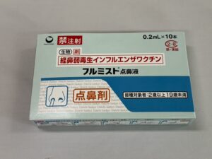 インフルエンザ経鼻ワクチン